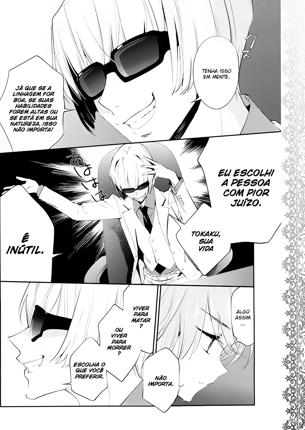 Akuma no Riddle Vol. 1 Ch. 0 第18页