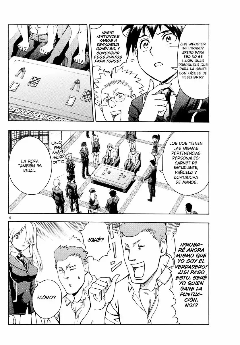 Kimi wa 008 Vol. 1 Ch. 5 第6页
