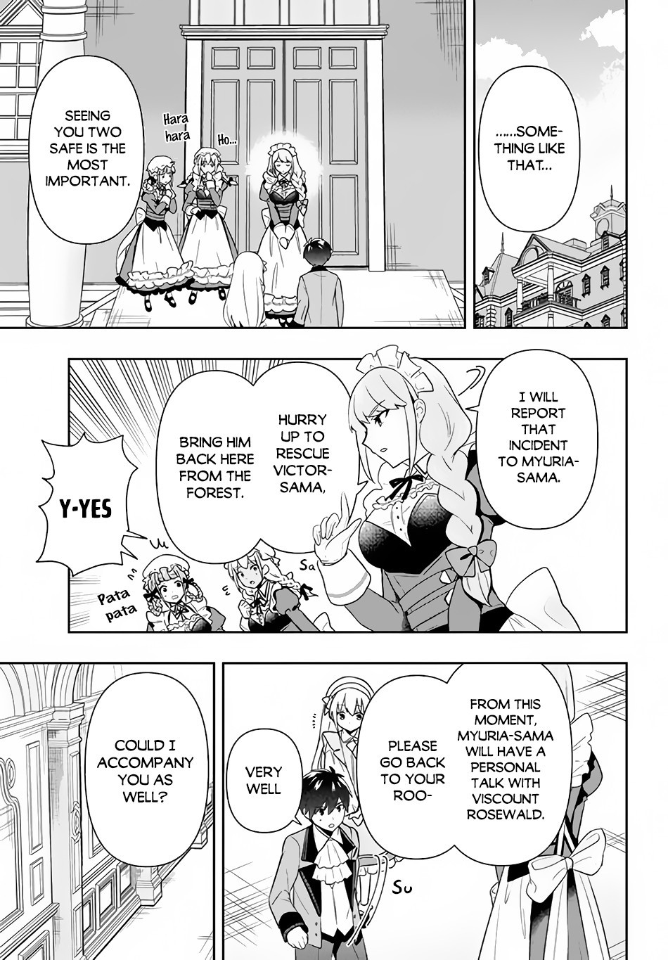 Roku-hime wa Kami Goei ni Koi wo Suru ~Saikyou no Shugo Kishi, Tenseishite Mahou Gakuen ni Iku~ A Mother's Job 第12页