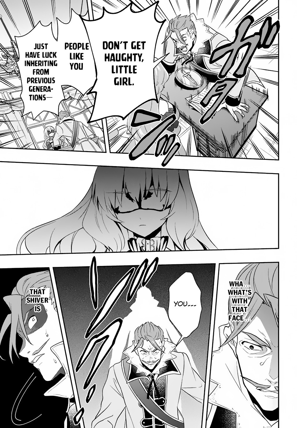 Roku-hime wa Kami Goei ni Koi wo Suru ~Saikyou no Shugo Kishi, Tenseishite Mahou Gakuen ni Iku~ A Mother's Job 第22页