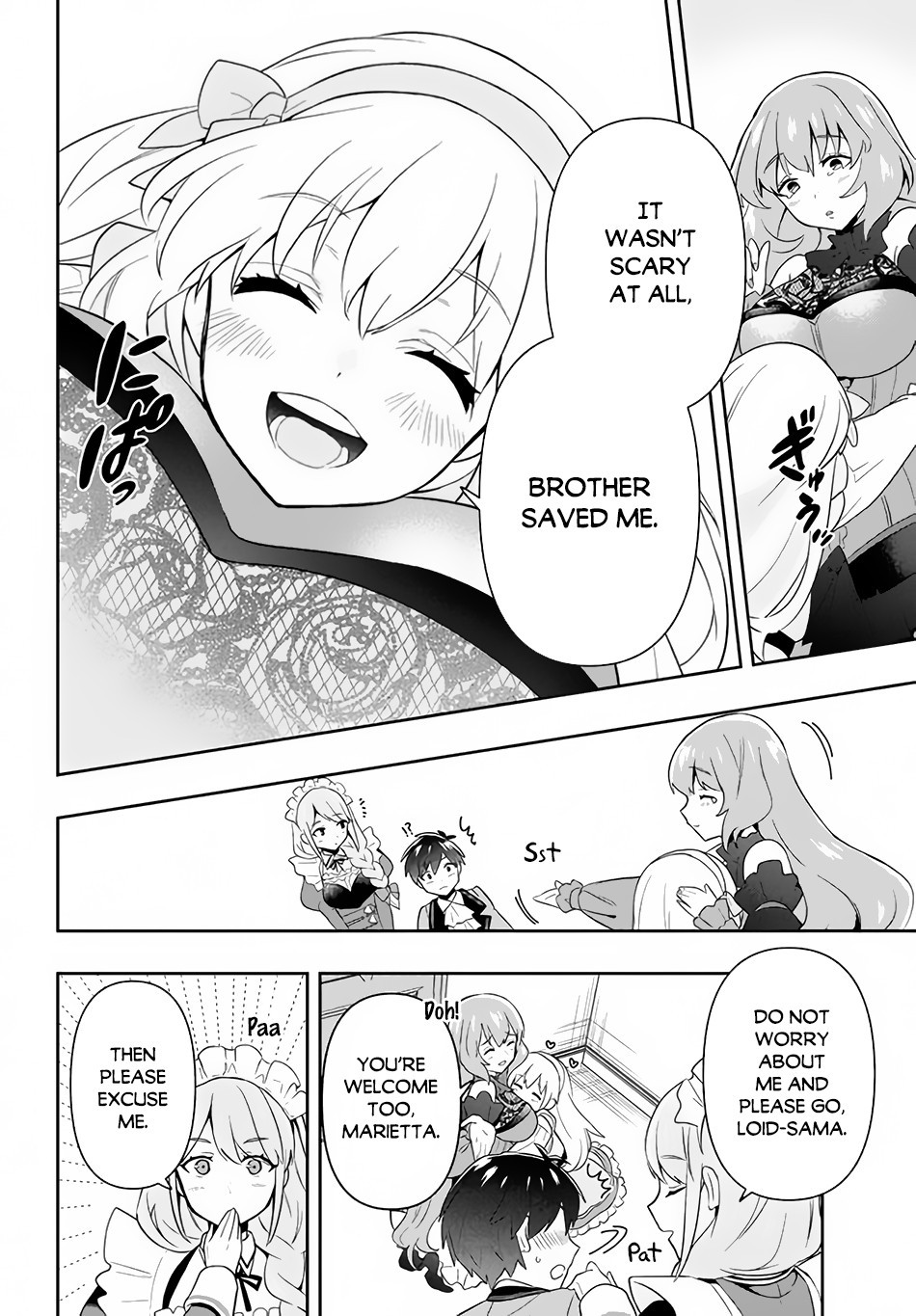 Roku-hime wa Kami Goei ni Koi wo Suru ~Saikyou no Shugo Kishi, Tenseishite Mahou Gakuen ni Iku~ A Mother's Job 第29页
