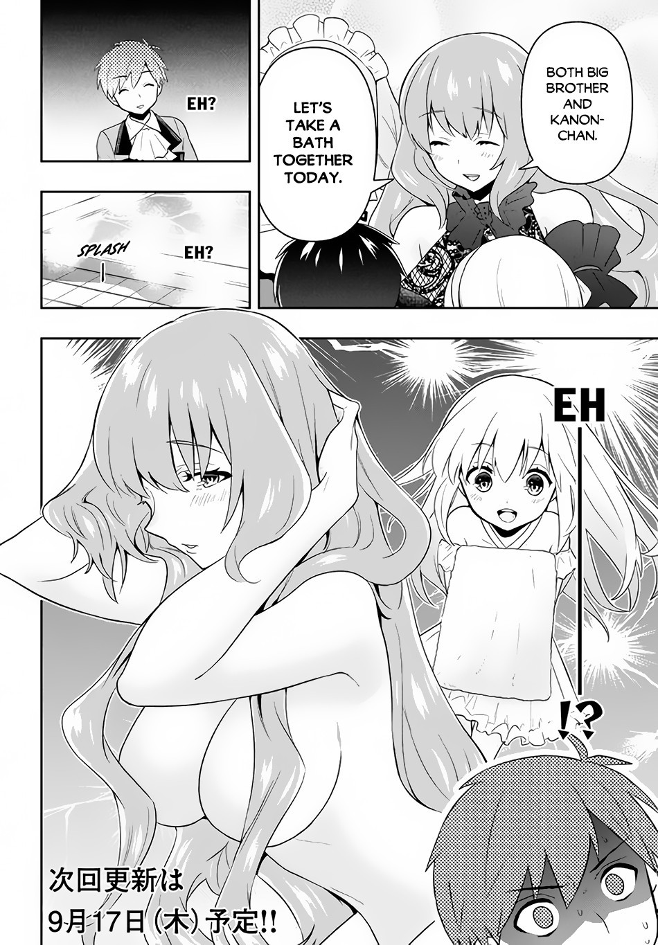 Roku-hime wa Kami Goei ni Koi wo Suru ~Saikyou no Shugo Kishi, Tenseishite Mahou Gakuen ni Iku~ A Mother's Job 第31页