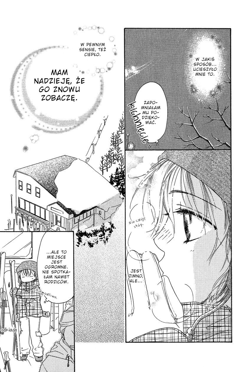 Tsuki no Waltz Vol. 1 Ch. 2 第11页
