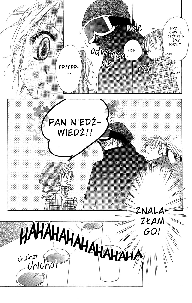 Tsuki no Waltz Vol. 1 Ch. 2 第12页