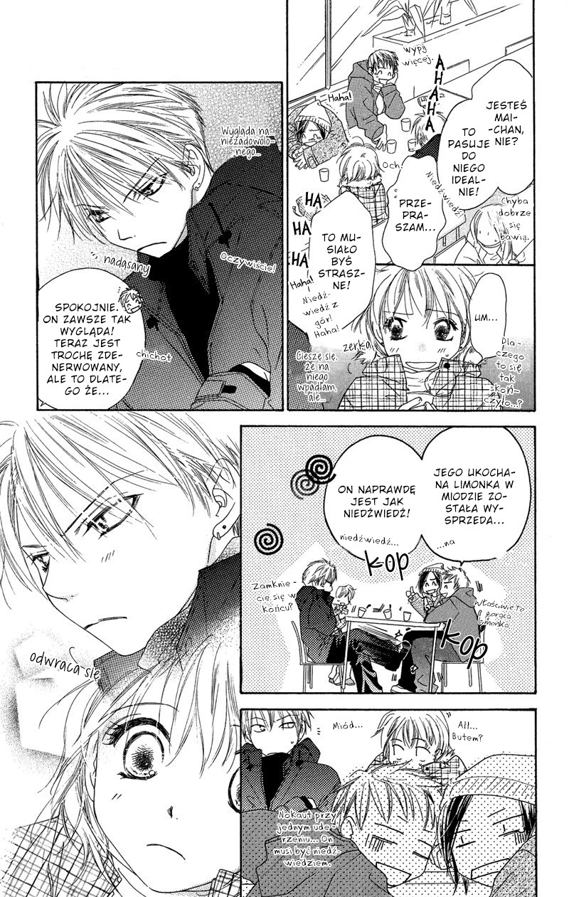 Tsuki no Waltz Vol. 1 Ch. 2 第13页