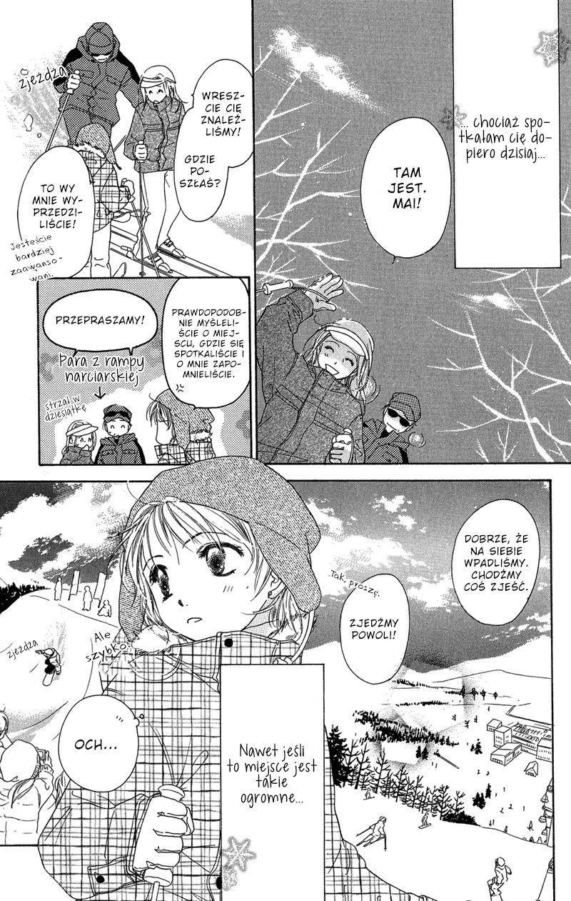 Tsuki no Waltz Vol. 1 Ch. 2 第19页