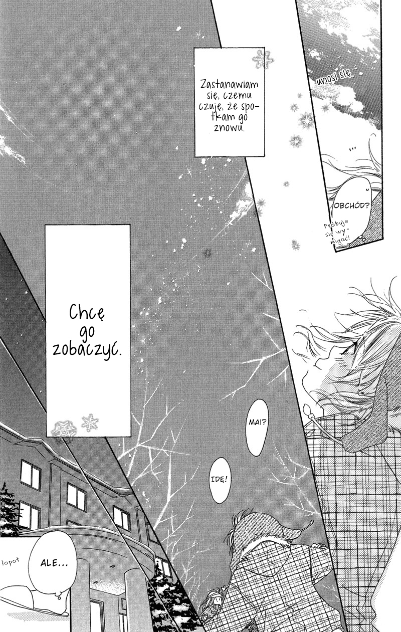 Tsuki no Waltz Vol. 1 Ch. 2 第21页