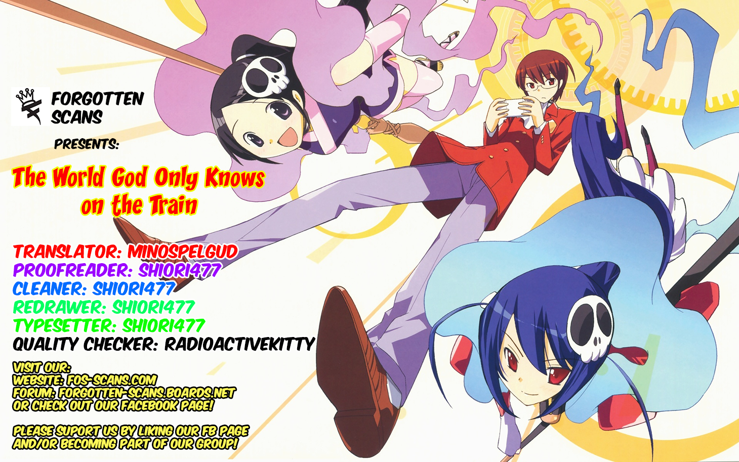 Kami nomi zo Shiru Sekai: On the Train + Pilot Films 第1页
