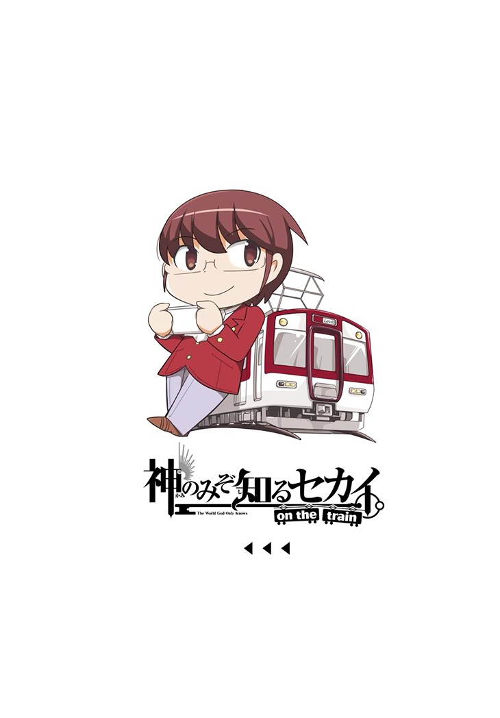 Kami nomi zo Shiru Sekai: On the Train + Pilot Films 第2页