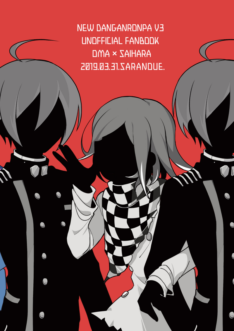 New Danganronpa V3 - Never-Ending, Never Loving (Doujinshi) Oneshot 第51页