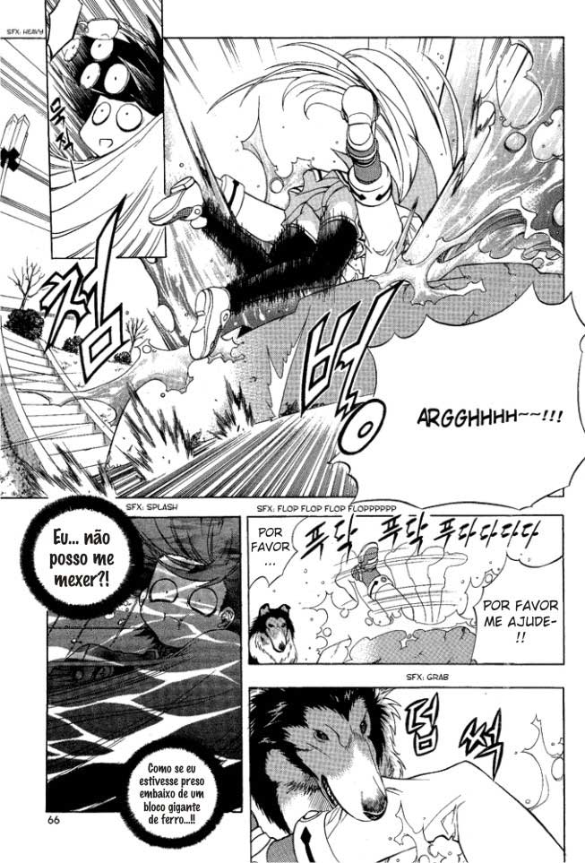 Metal Heart O nome dela é… Minsia 第21页