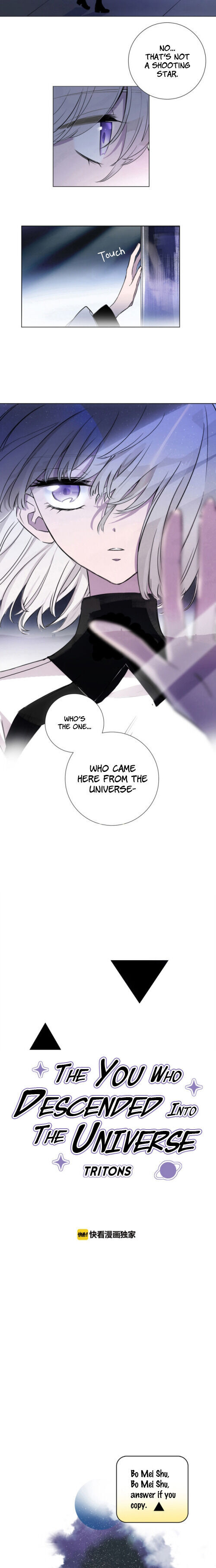 The You Who Descended Into The Universe Ch. 1 第3页