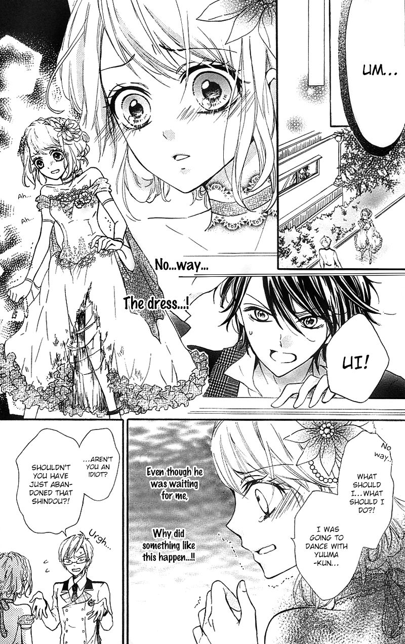 Primo Prima! Vol. 1 Ch. 4 第4页