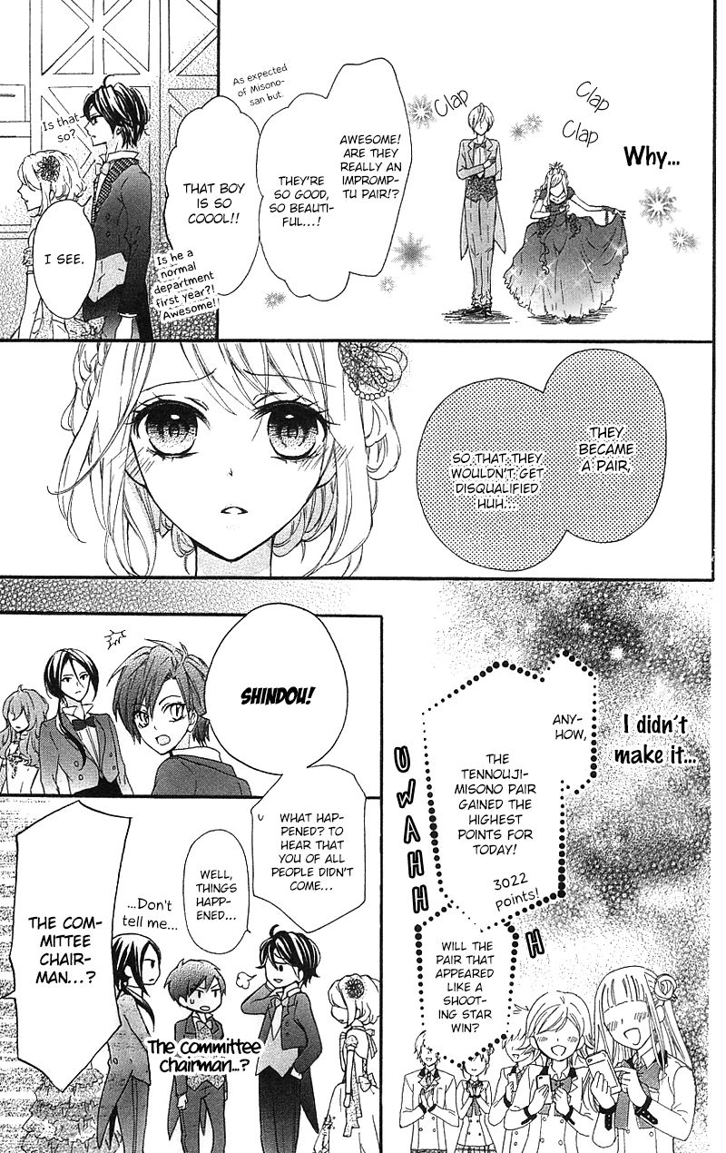 Primo Prima! Vol. 1 Ch. 4 第8页