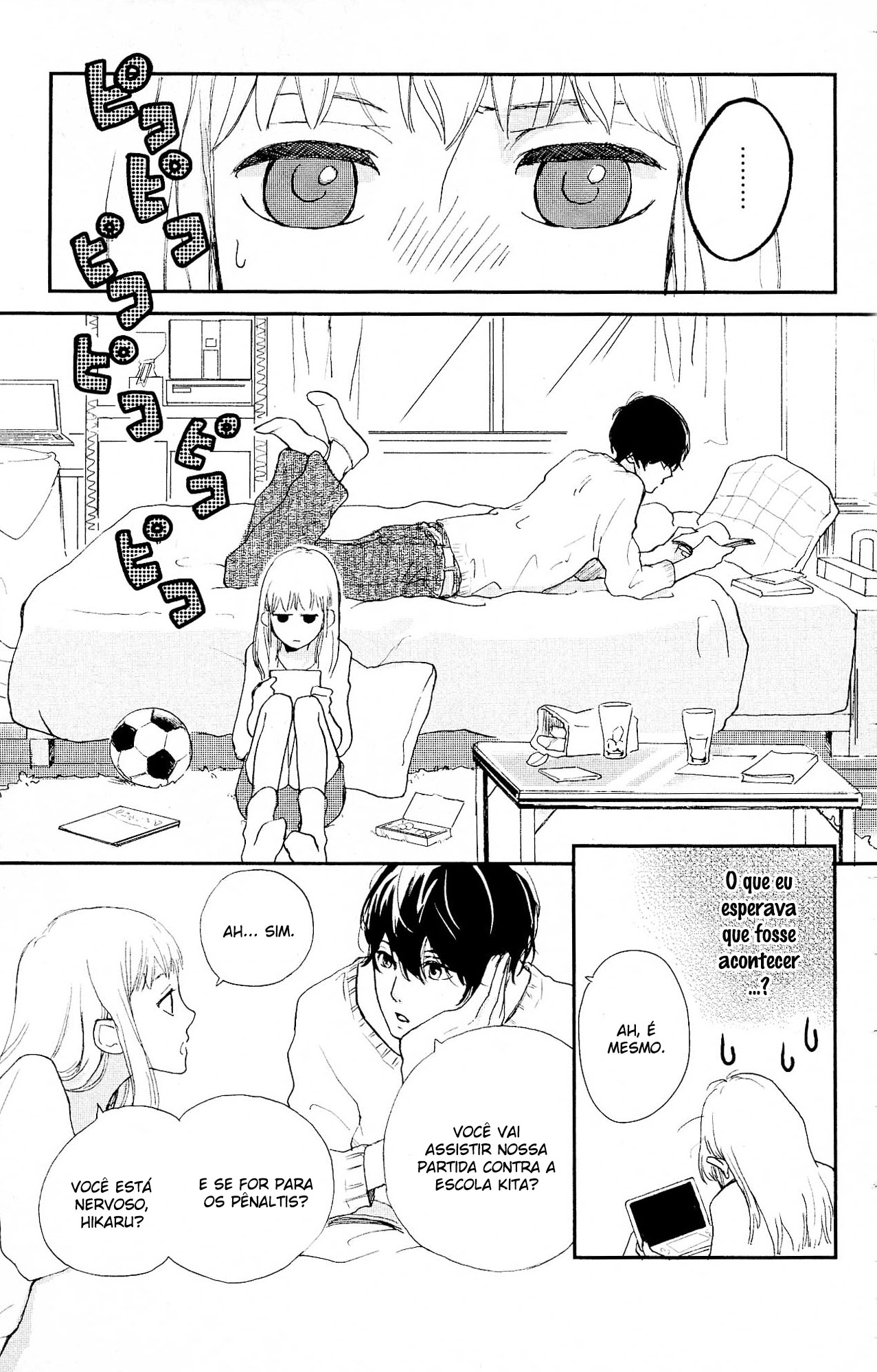 Atashi, Kiss Shita. Vol. 1 Ch. 3 第11页