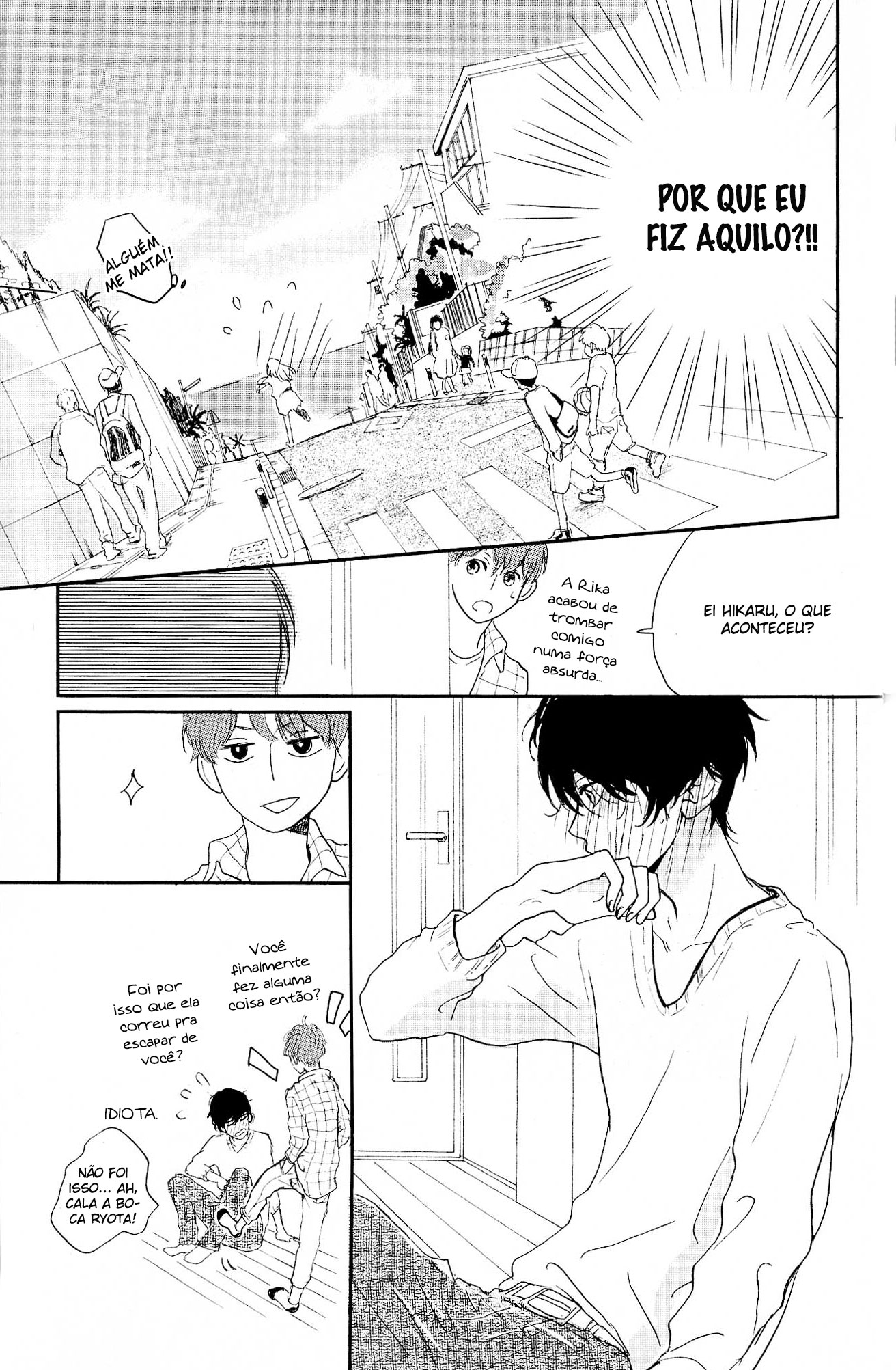 Atashi, Kiss Shita. Vol. 1 Ch. 3 第19页