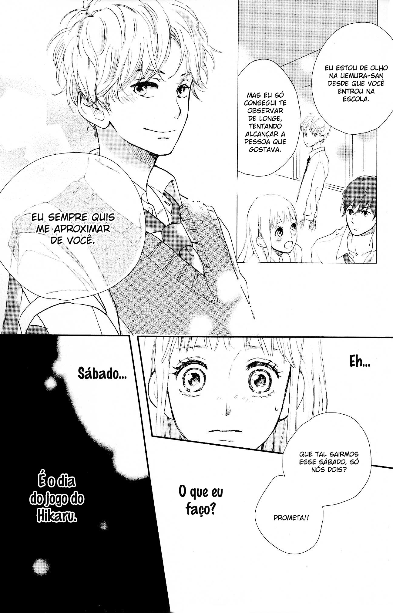 Atashi, Kiss Shita. Vol. 1 Ch. 3 第27页