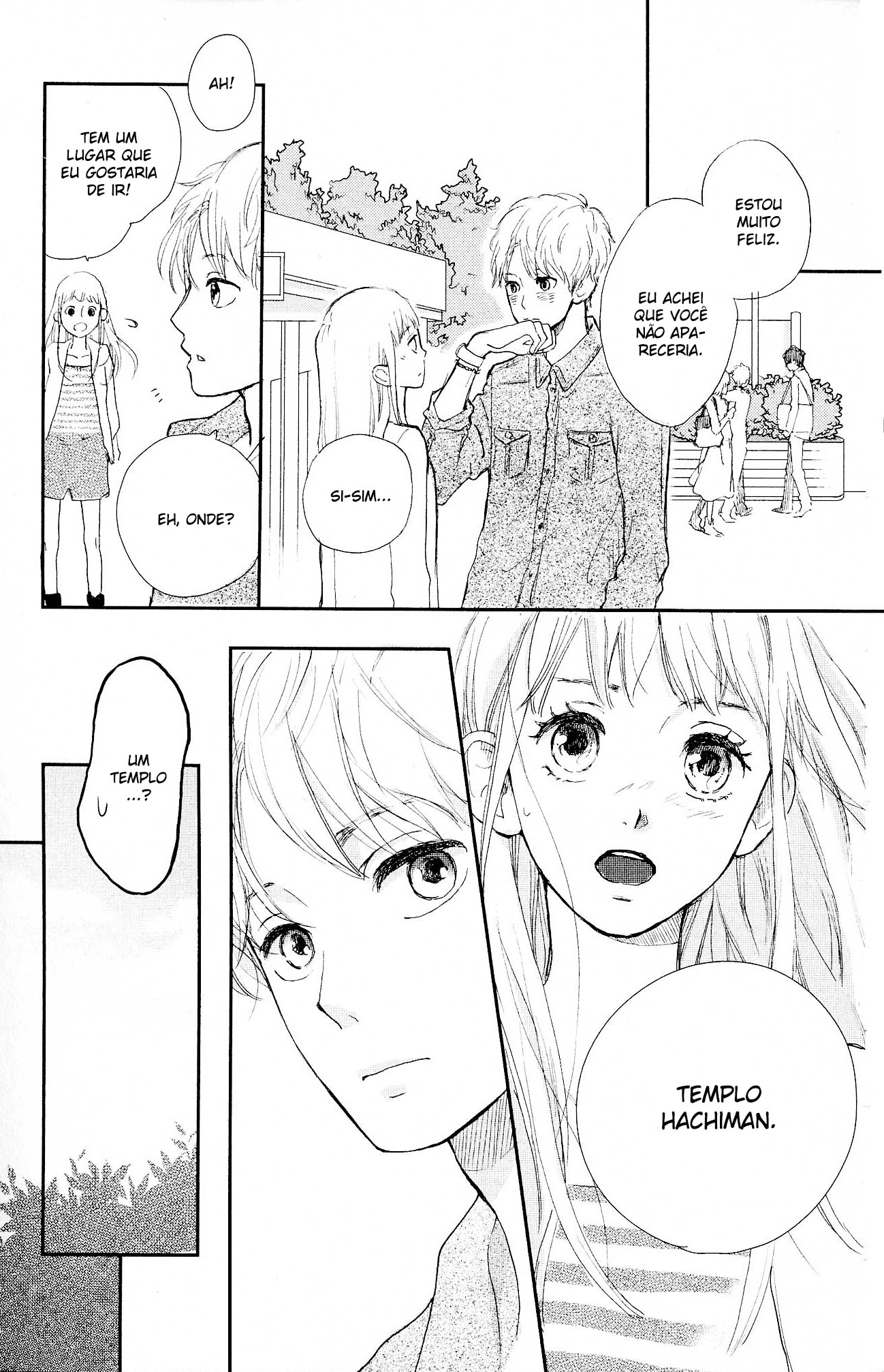 Atashi, Kiss Shita. Vol. 1 Ch. 3 第29页