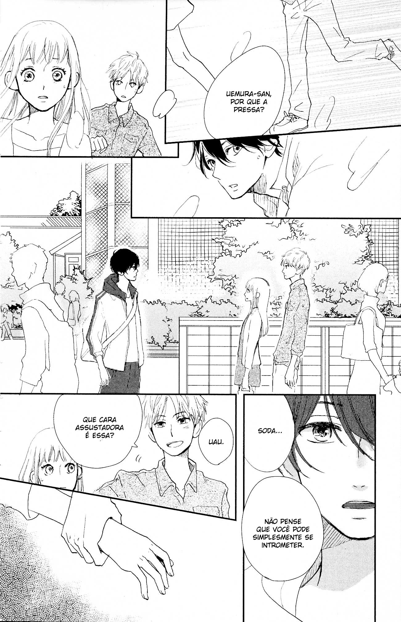Atashi, Kiss Shita. Vol. 1 Ch. 3 第30页
