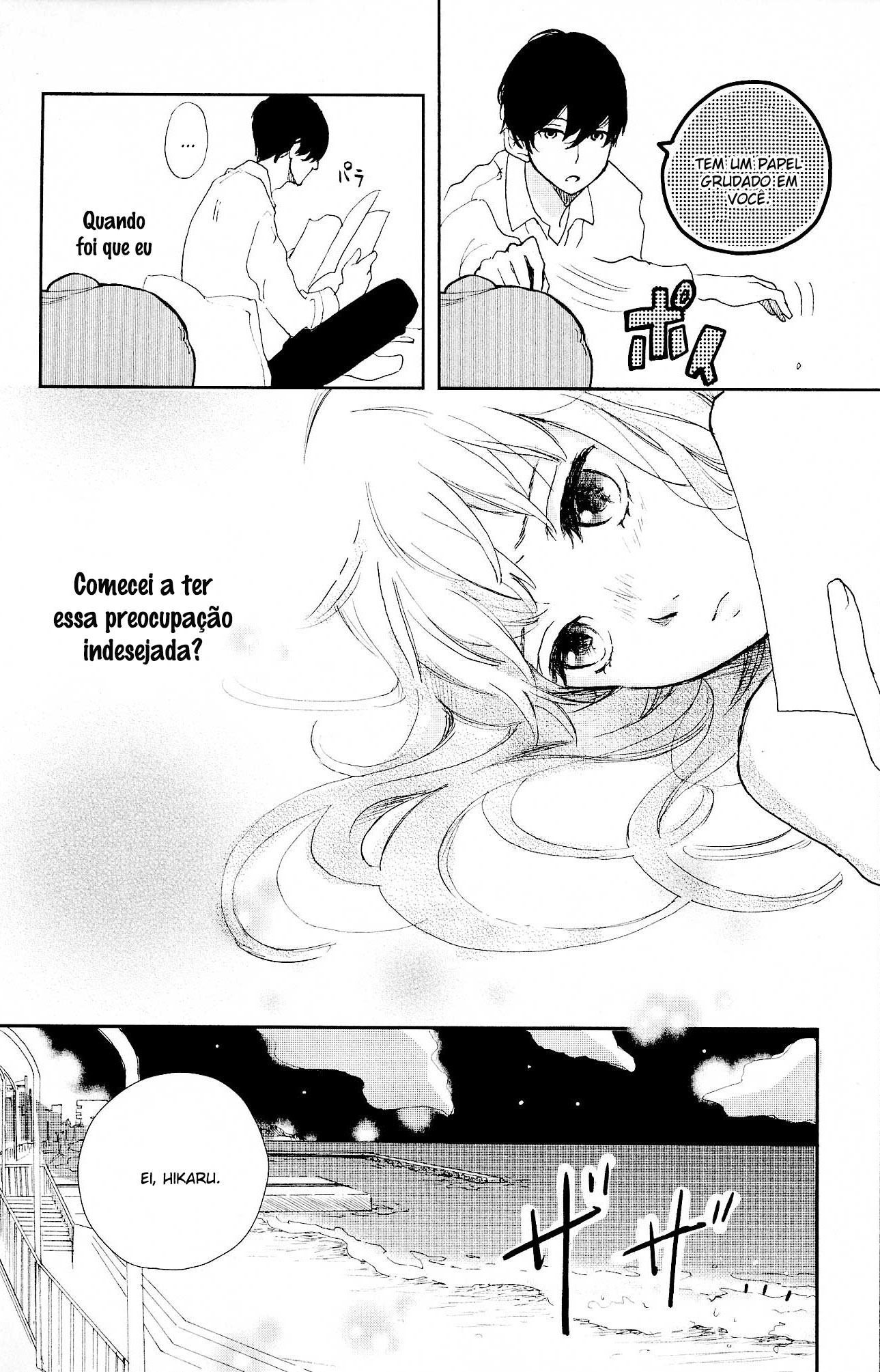Atashi, Kiss Shita. Vol. 1 Ch. 3 第4页