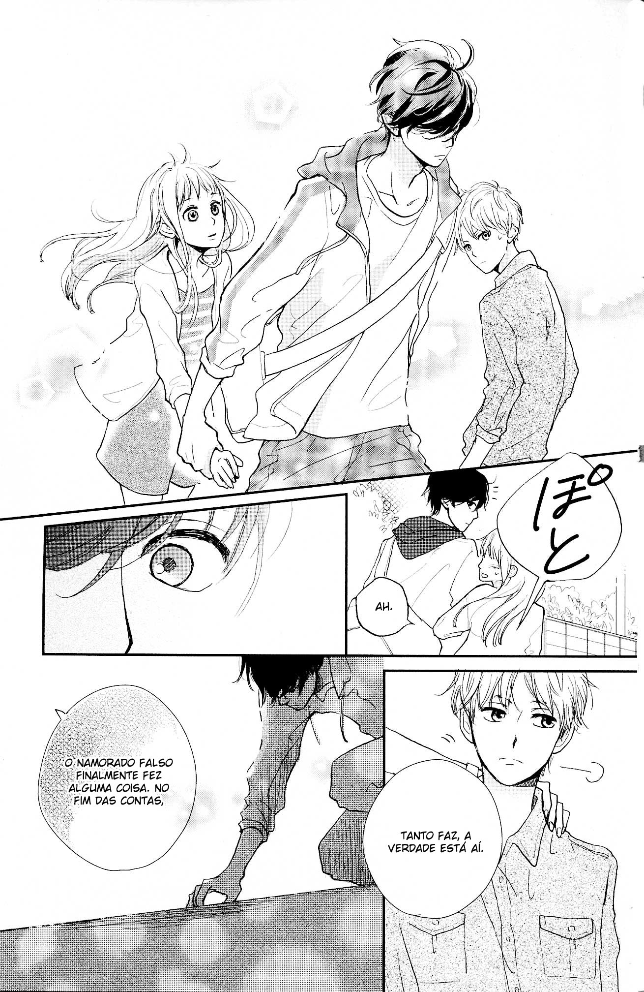 Atashi, Kiss Shita. Vol. 1 Ch. 3 第31页