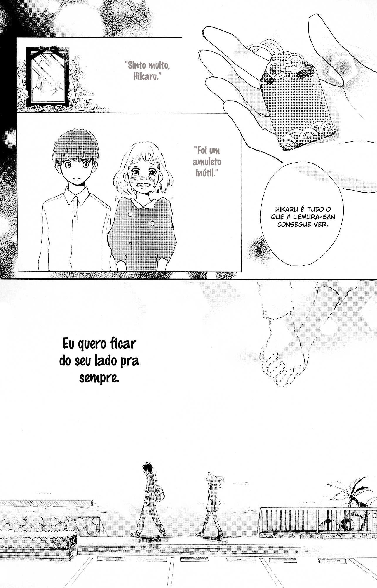 Atashi, Kiss Shita. Vol. 1 Ch. 3 第32页