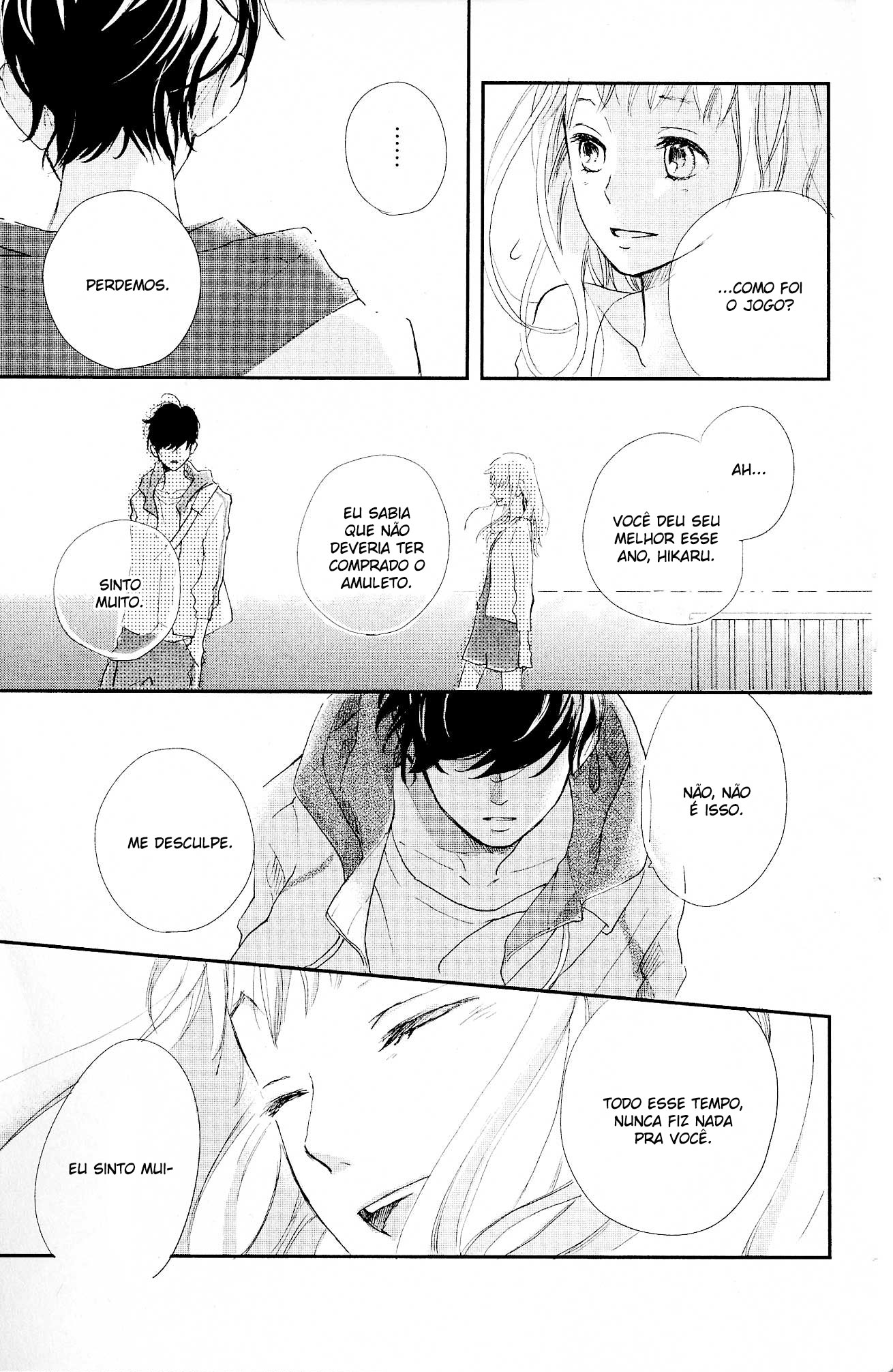 Atashi, Kiss Shita. Vol. 1 Ch. 3 第33页