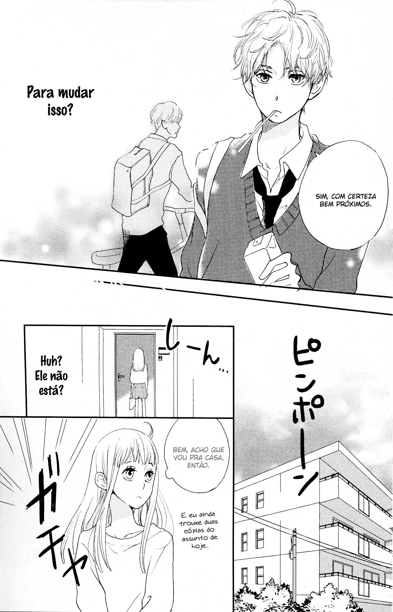 Atashi, Kiss Shita. Vol. 1 Ch. 3 第9页