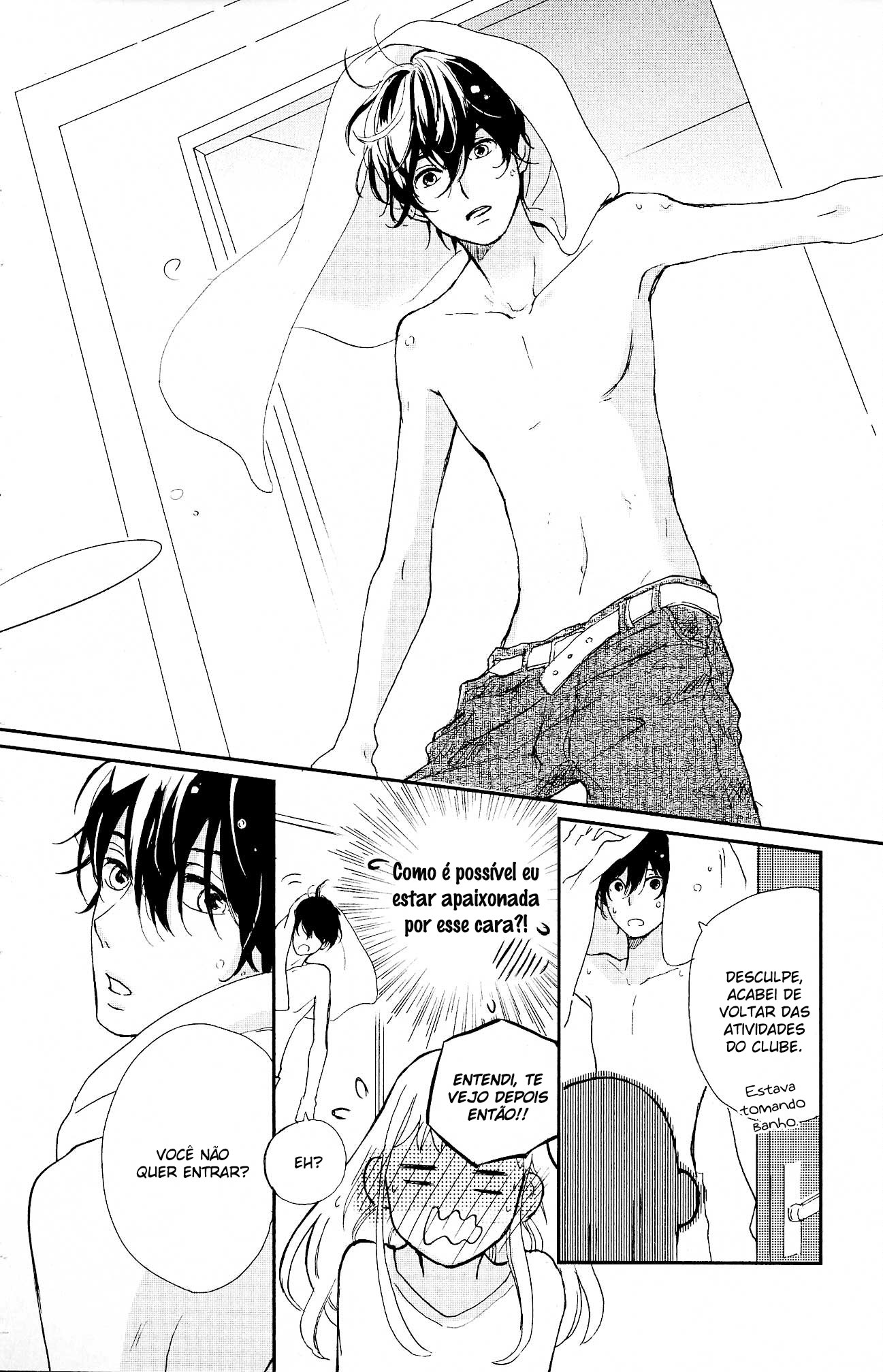 Atashi, Kiss Shita. Vol. 1 Ch. 3 第10页