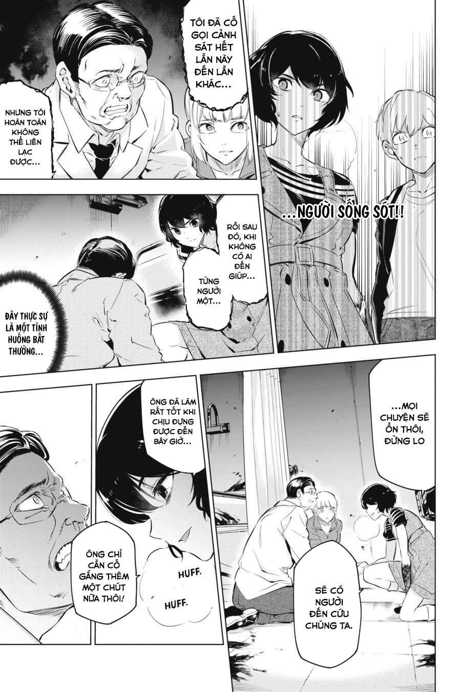 Kaijin Reijou Date Rising 2 第11页