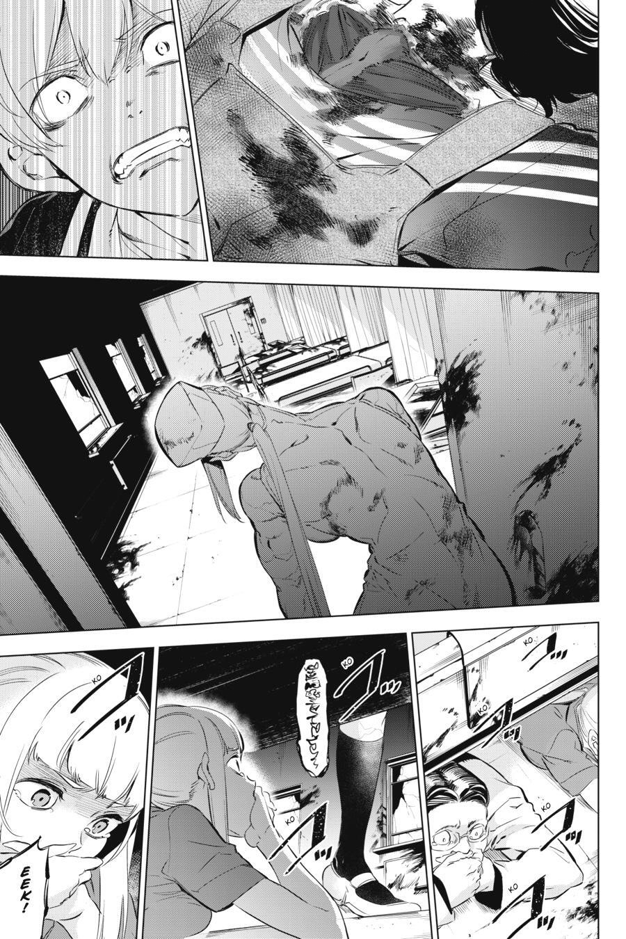 Kaijin Reijou Date Rising 2 第13页