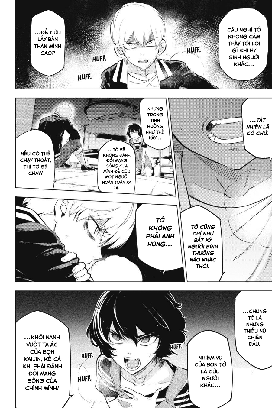 Kaijin Reijou Date Rising 2 第19页