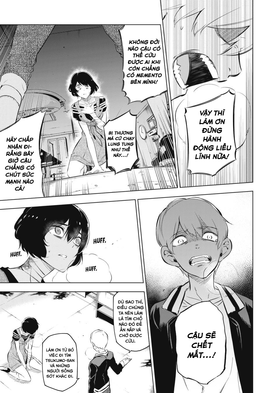 Kaijin Reijou Date Rising 2 第20页