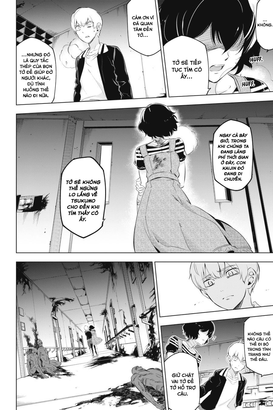 Kaijin Reijou Date Rising 2 第21页