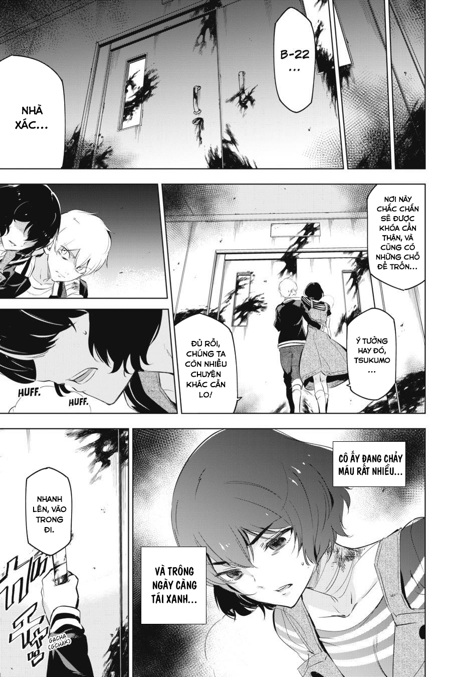 Kaijin Reijou Date Rising 2 第22页