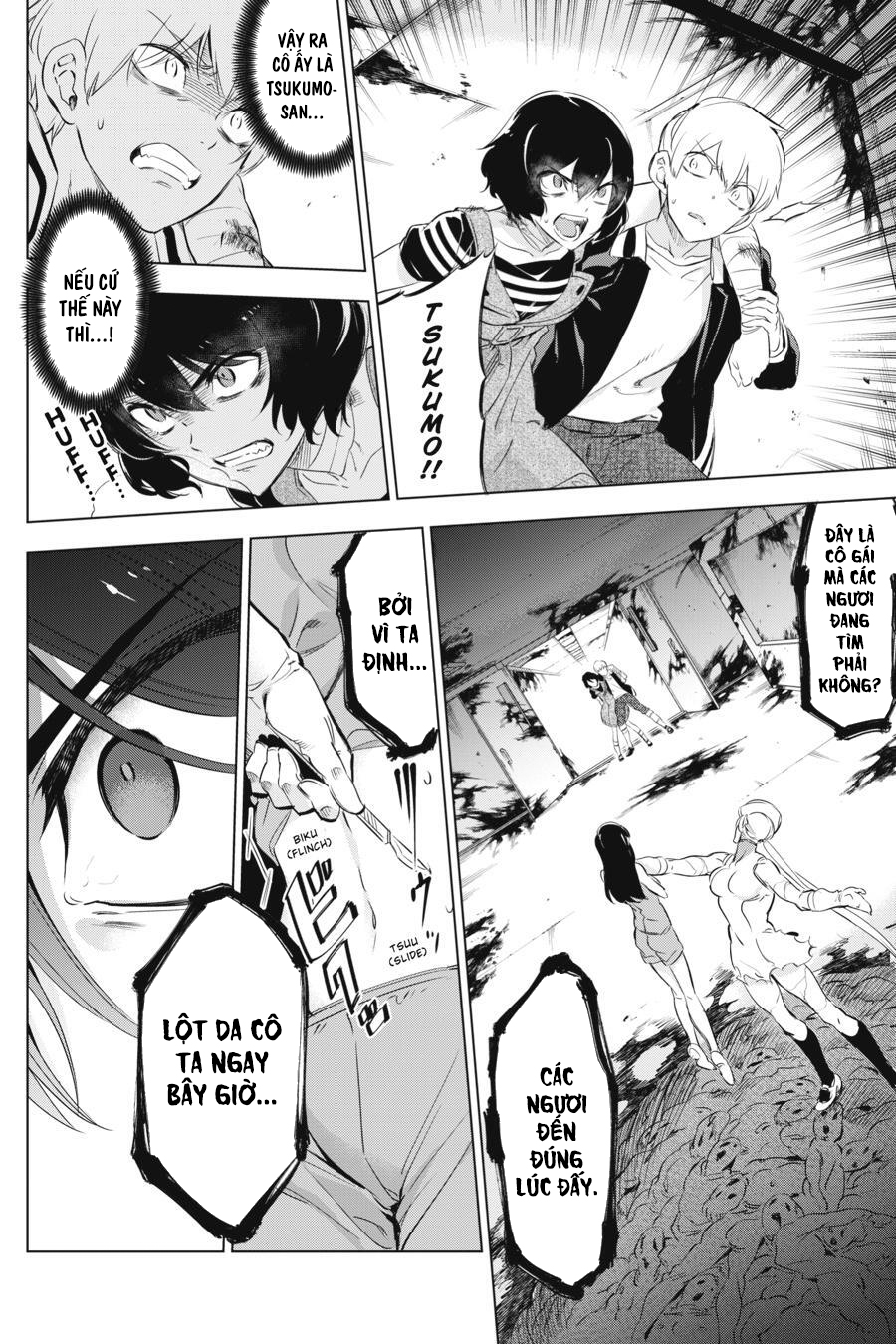 Kaijin Reijou Date Rising 2 第25页