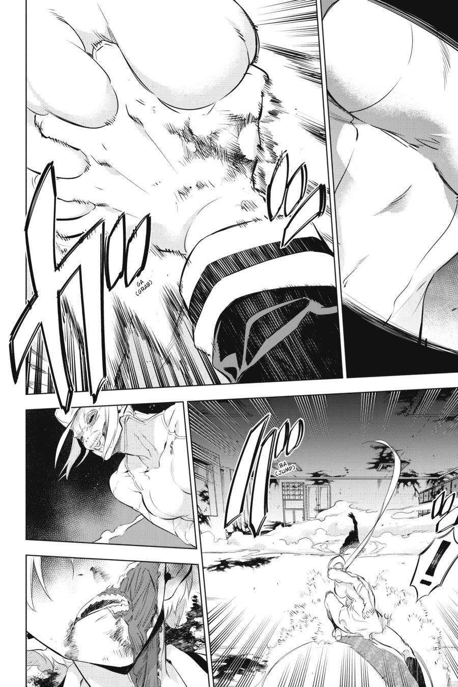 Kaijin Reijou Date Rising 2 第39页