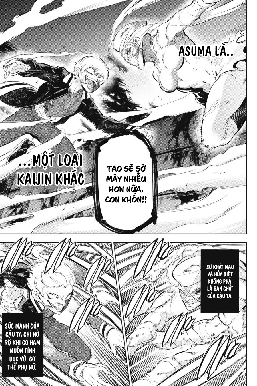 Kaijin Reijou Date Rising 2 第42页