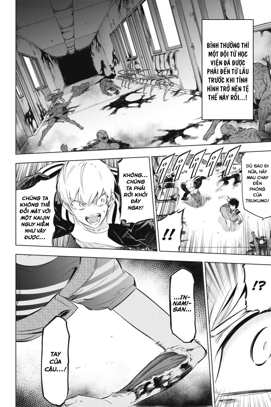 Kaijin Reijou Date Rising 2 第6页