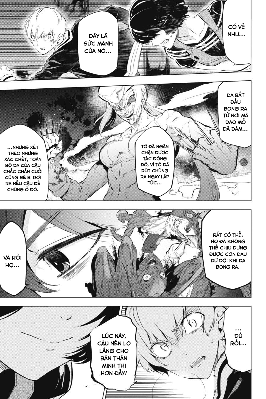Kaijin Reijou Date Rising 2 第7页