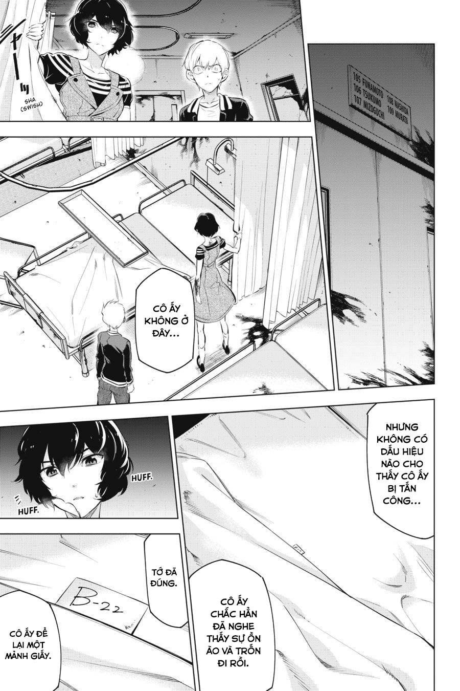 Kaijin Reijou Date Rising 2 第9页