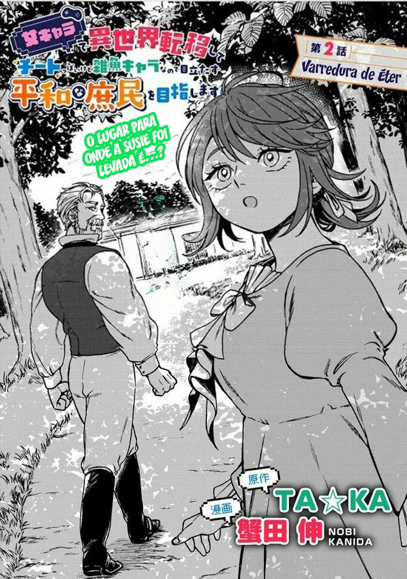 Onna Chara de Isekai Teni shite Cheatppoi kedo Zako Chara na no de Medatazu Heiwa na Shomin wo Mezashimasu! Varredura de Éter 第2页