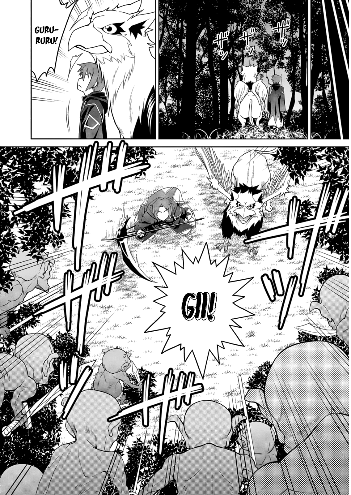 Legend Vol. 1 Ch. 4 第12页