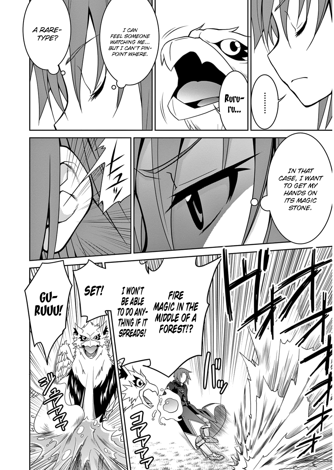 Legend Vol. 1 Ch. 4 第16页
