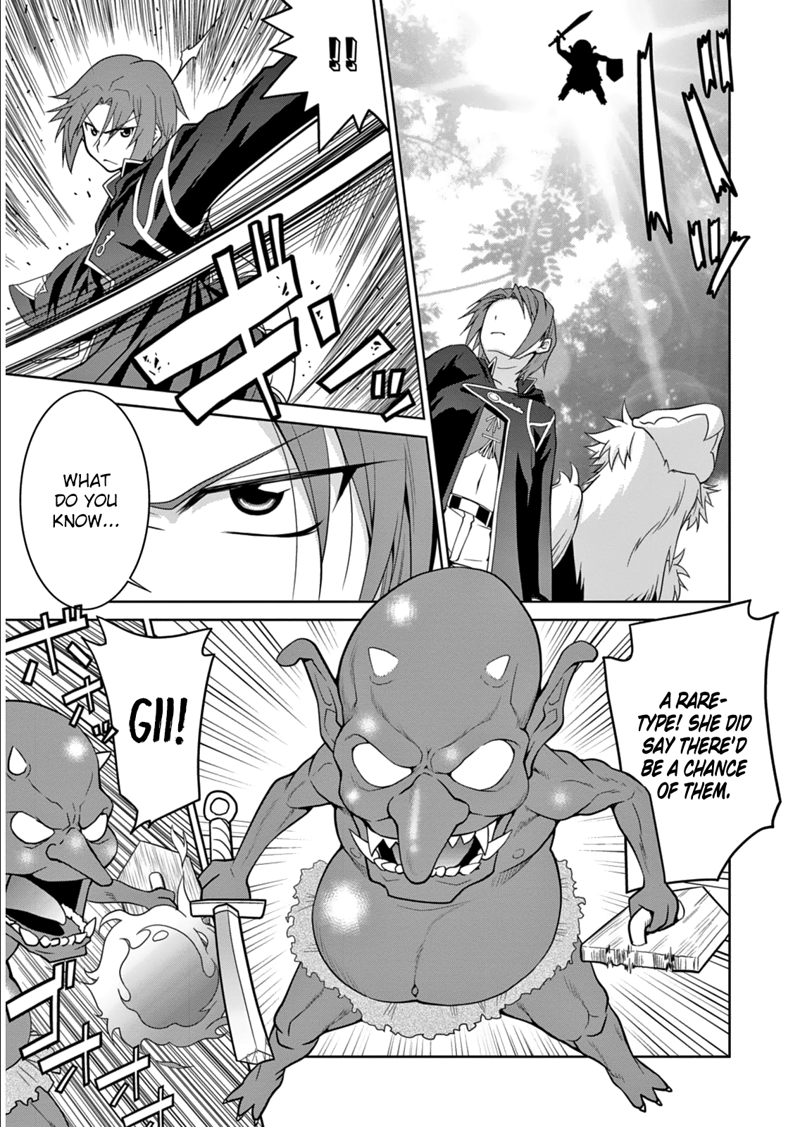 Legend Vol. 1 Ch. 4 第17页