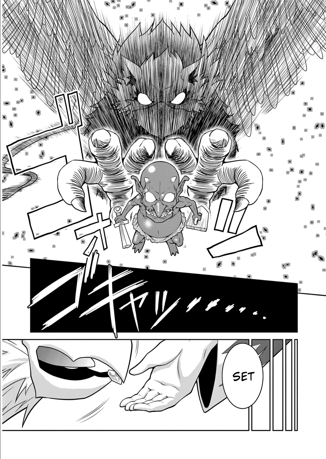 Legend Vol. 1 Ch. 4 第19页