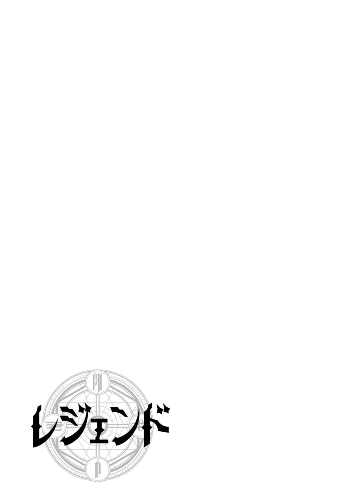 Legend Vol. 1 Ch. 4 第21页
