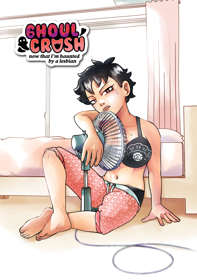 GHOUL CRUSH: Now That I'm Haunted by a Lesbian Vol. 1 Ch. 1.5 第1页