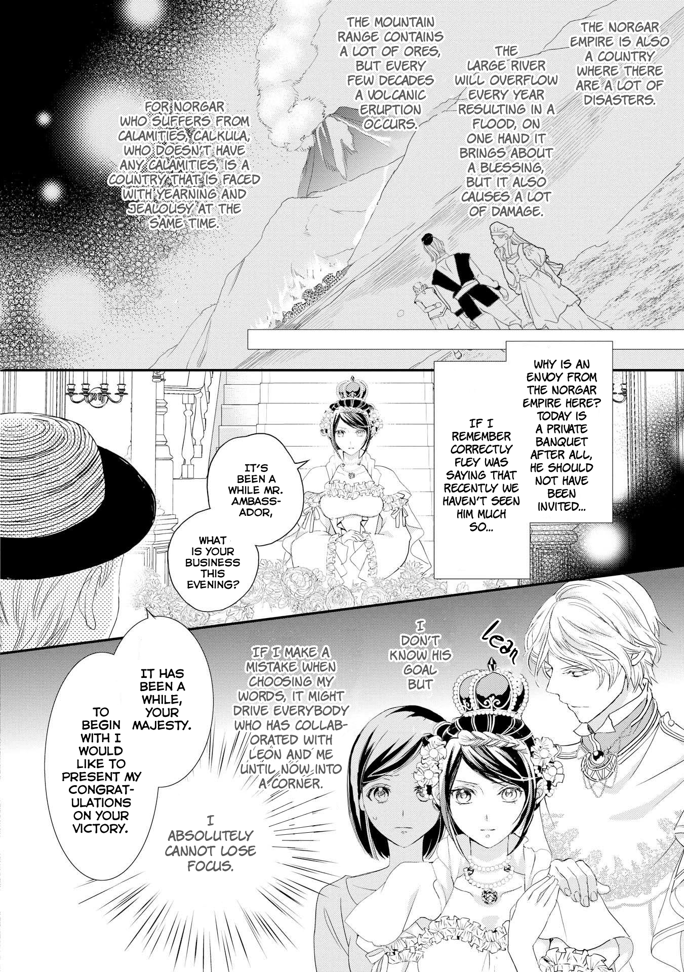 The Life Trajectory of an Evil Queen Vol. 1 Ch. 6 第11页