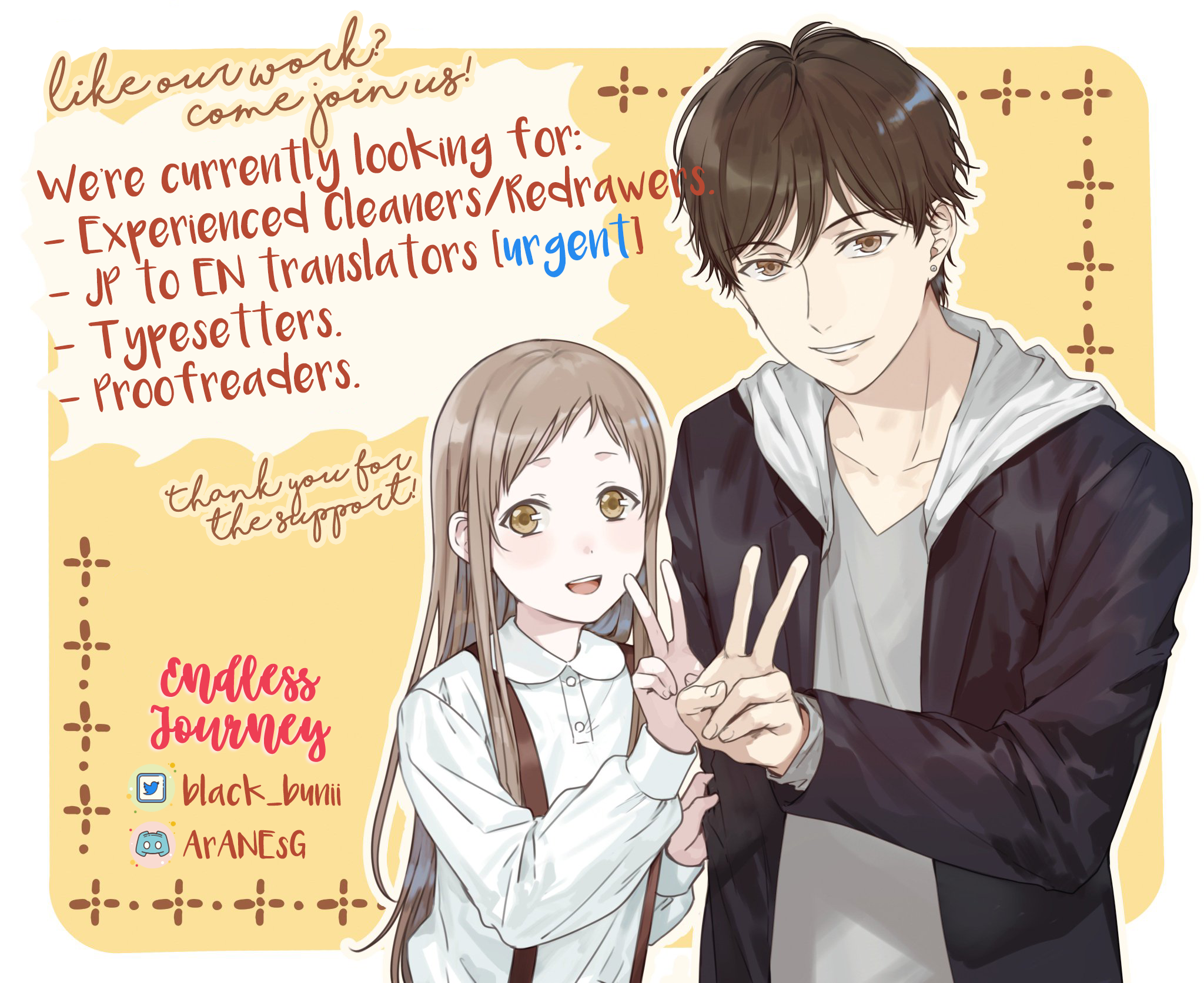 The Life Trajectory of an Evil Queen Vol. 1 Ch. 6 第18页